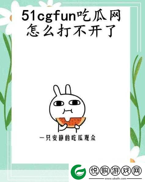 17CGCG吃瓜官黑料爆料