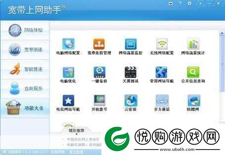 靠比较软件免费下载全部免费