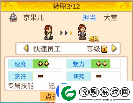 我在长安开酒肆新手玩法攻略一览