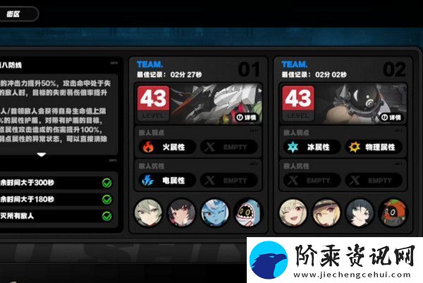 绝区零1.2前瞻活动内容说明