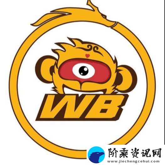 北京WB可试训名单