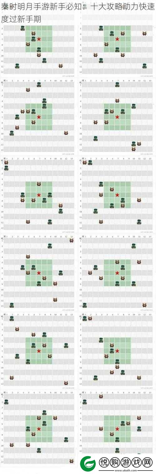 秦时明月手游新手必知