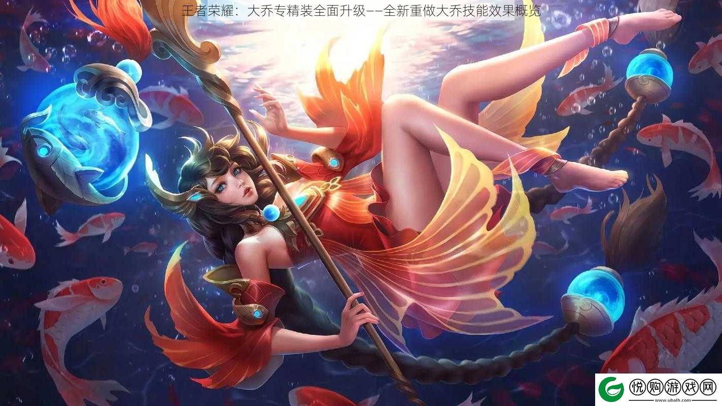 王者荣耀