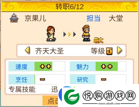 我在长安开酒肆新手玩法攻略一览