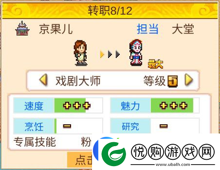 我在长安开酒肆新手玩法攻略一览