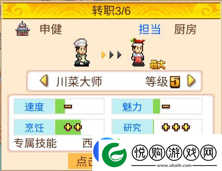 我在长安开酒肆新手玩法攻略一览