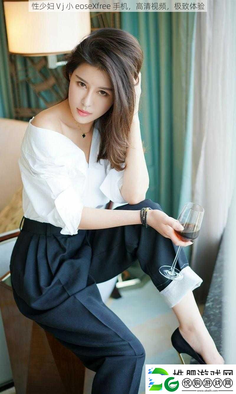 性少妇Ⅴj
