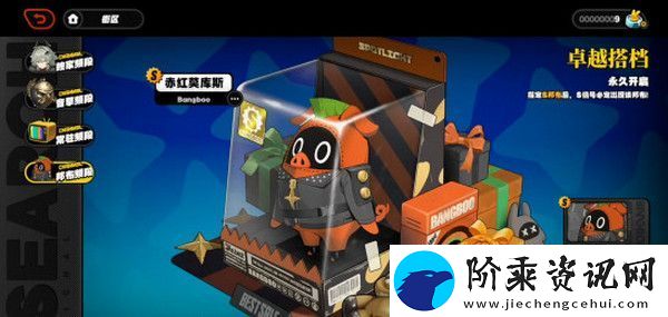 绝区零1.2前瞻活动内容说明