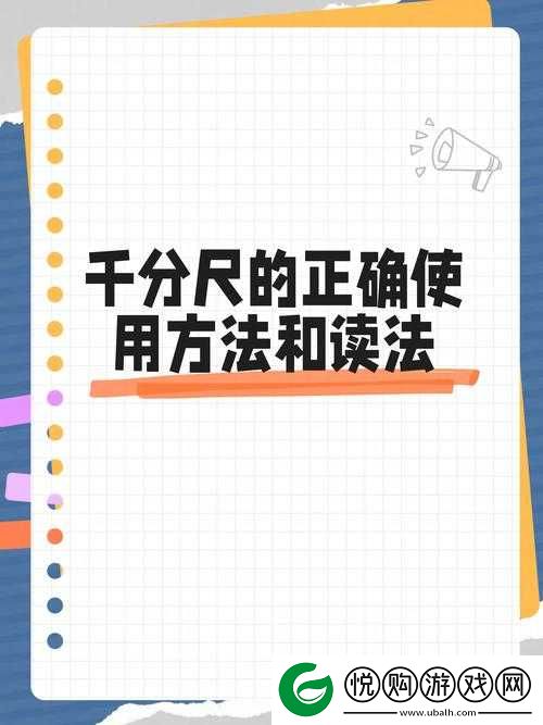 三浅一深的正确使用方法