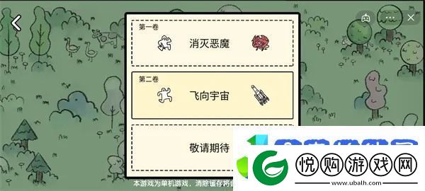 堆叠大陆工匠合成方法攻略