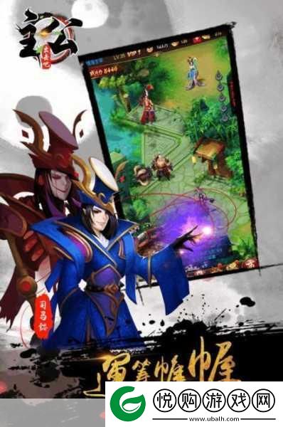 出击吧主公深度解析