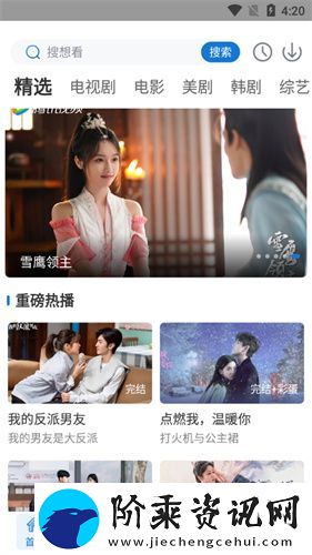 快狗影视大全下载最新版