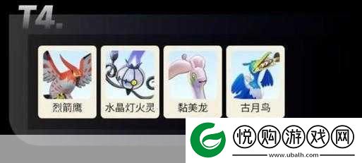 宝可梦大集结角色强度排行
