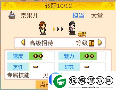 我在长安开酒肆新手玩法攻略一览