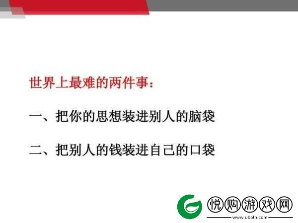 口咬的技巧与步骤图解