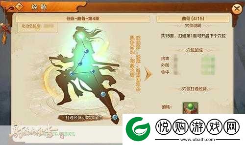 射雕5个游侠任务全攻略