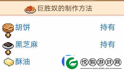我在长安开酒肆新手玩法攻略一览