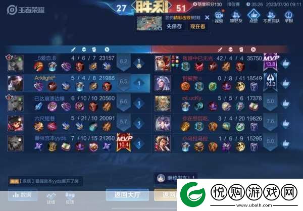 王者荣耀战绩隐藏秘籍
