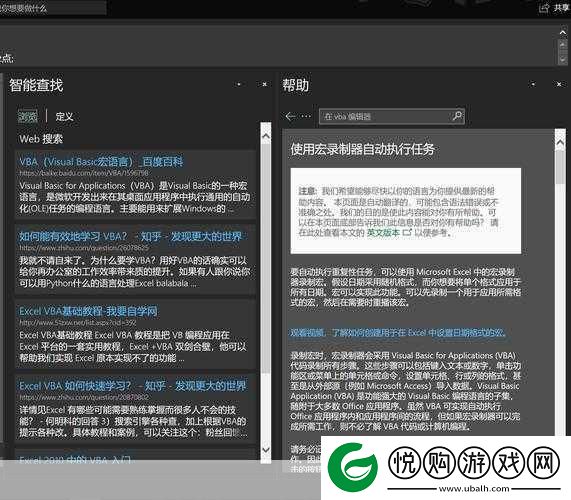 靠比较软件免费下载全部免费