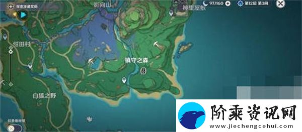 原神画外旅照青植之篇第二天怎么玩