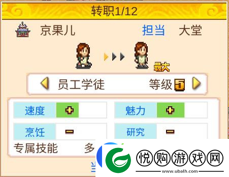 我在长安开酒肆新手玩法攻略一览