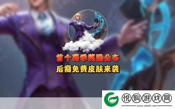 王者荣耀后羿新皮肤完美运算