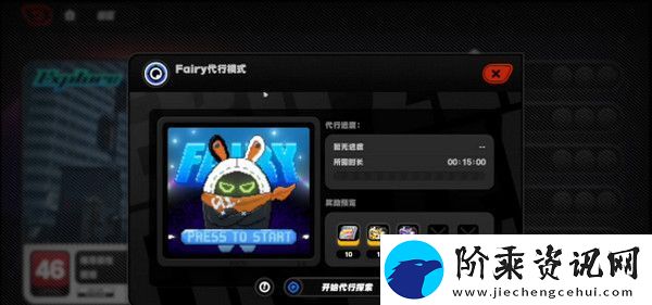绝区零1.2前瞻活动内容说明