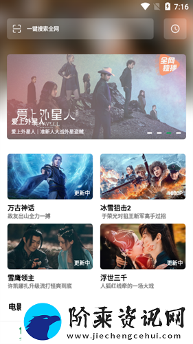 鲸云影视下载app