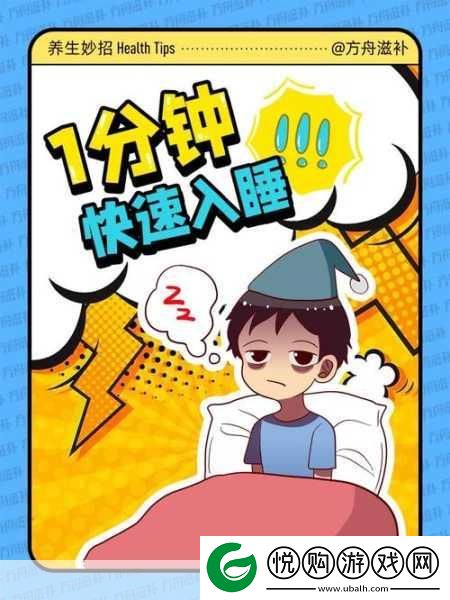 刚入睡感觉巨大的东西在动什么原因