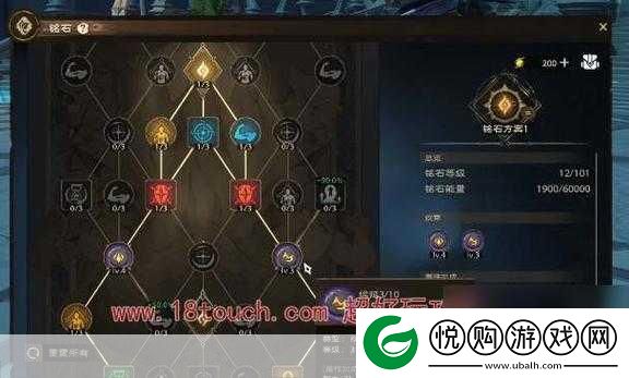 塔瑞斯世界游戏配置需求详解