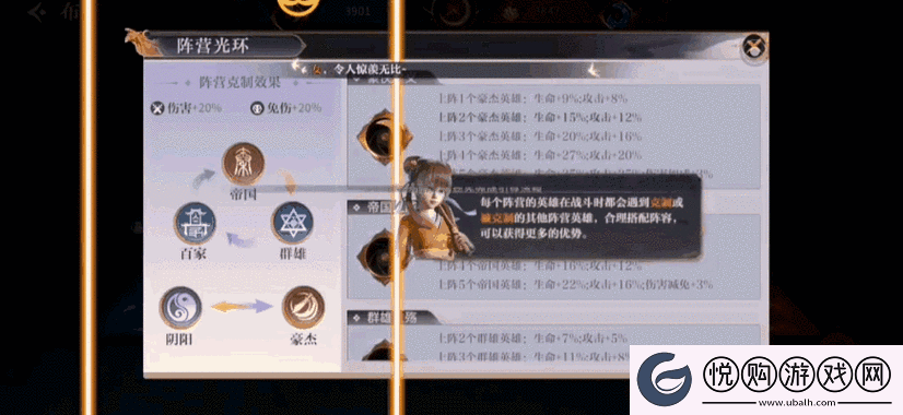 秦时明月