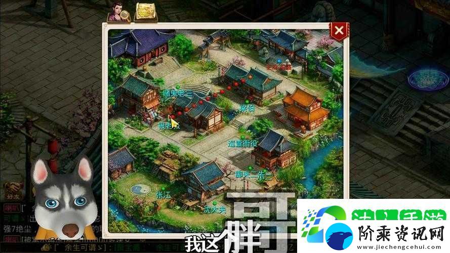 问道手游2022年3月14日版青龙山案详细攻略流程