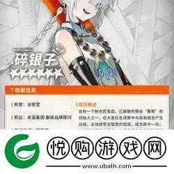 新月同行深度探索
