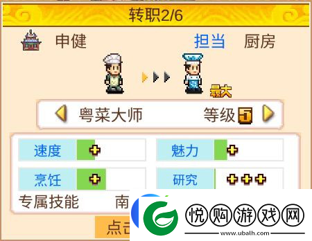 我在长安开酒肆新手玩法攻略一览