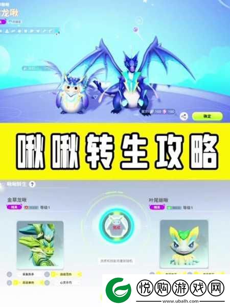 创造吧！我们的星球