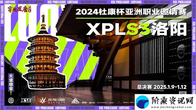 XPL粉丝留言——这些治愈瞬间是我们持续前行的力量