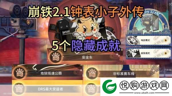 崩坏