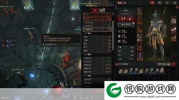 暗黑破坏神4组队与好友联机全攻略