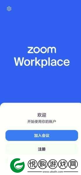 Zoom与人性Zoom的区别