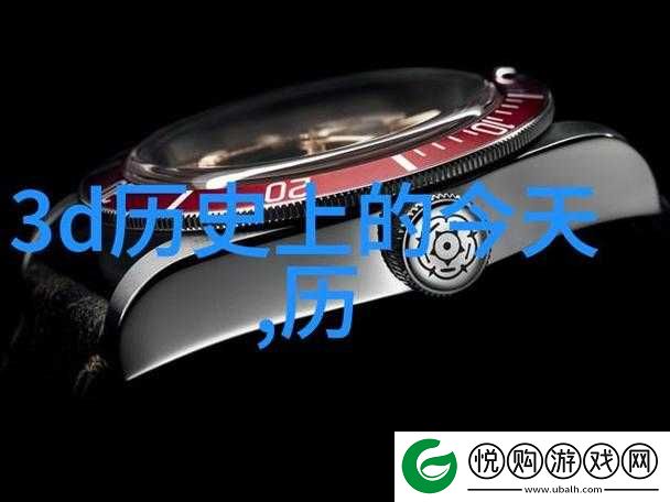 角色扮演系统