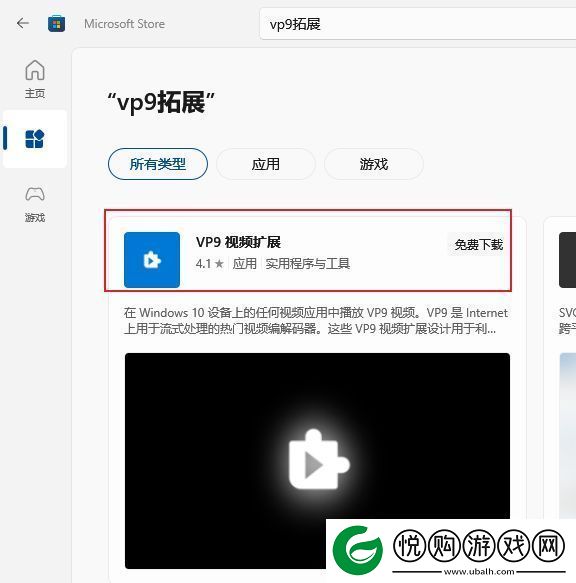 卧龙苍天陨落黑屏嘶吼怎么办