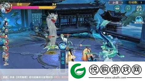 凡人修仙传人界篇