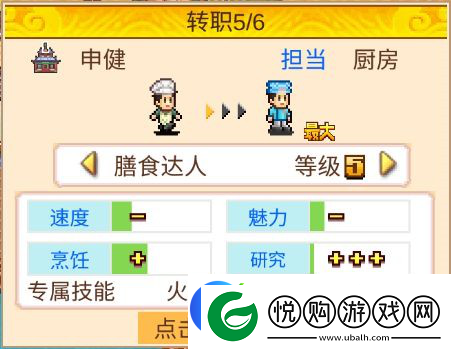 我在长安开酒肆新手玩法攻略一览