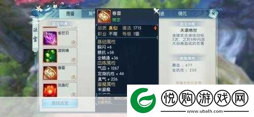诛仙手游半许相思隐藏任务触发全攻略