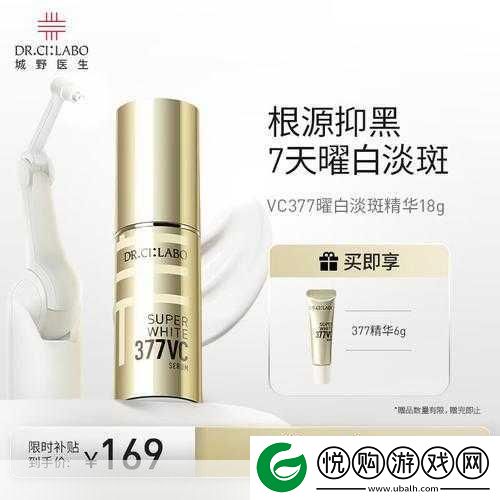 亚洲精华国产精华精华液