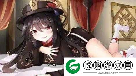原神