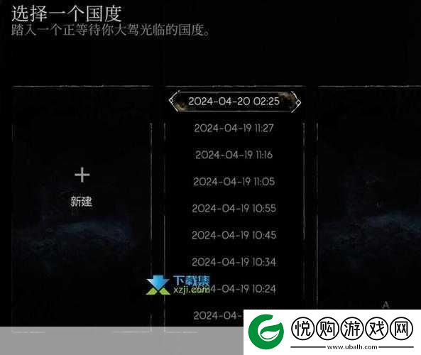 恶意不息