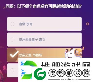 以下哪个角色没有可翻越地形的技能