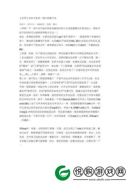 国产一卡三卡乱码