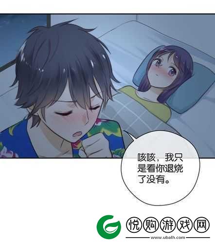 狠狠把我一夜之间变成了大人歌词